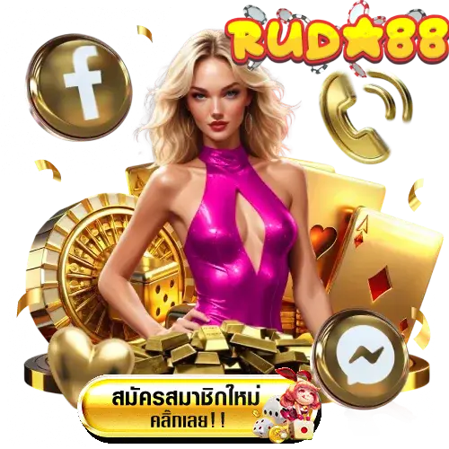 ทางเข้าใหม่ เว็บสล็อตคุณภาพ